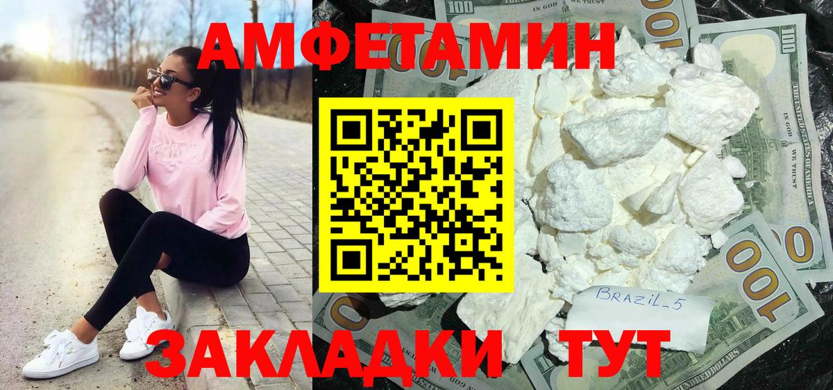 АМФ Premium  Вход с VPN    tor  Чапаевск 