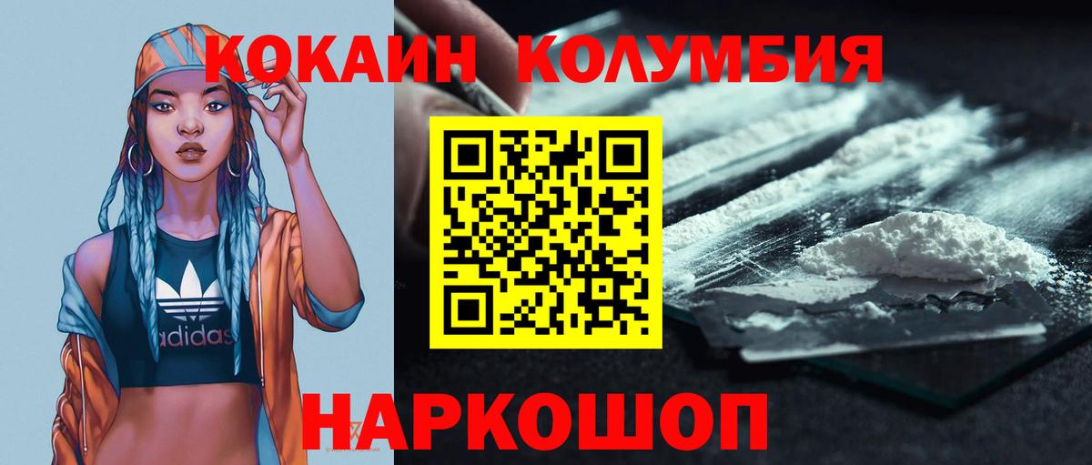 Cocaine 99% Чапаевск