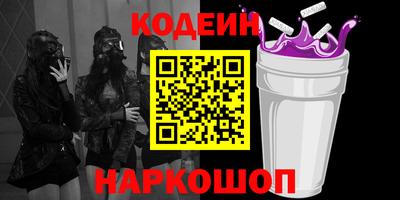 бутик Нарткала