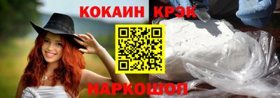 индика Наро-Фоминск