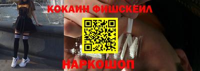 индика Наро-Фоминск