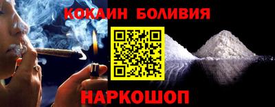 бутик Нарткала