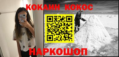 бутик Нарткала