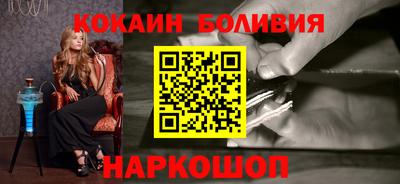 бутик Нарткала