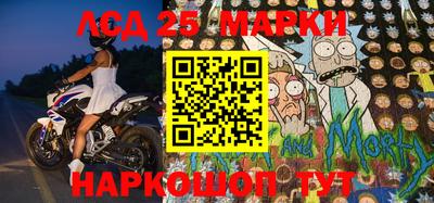 бутик Нарткала