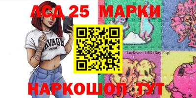 индика Наро-Фоминск