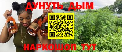 индика Наро-Фоминск
