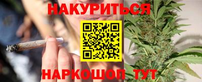 индика Наро-Фоминск