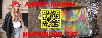 индика Наро-Фоминск