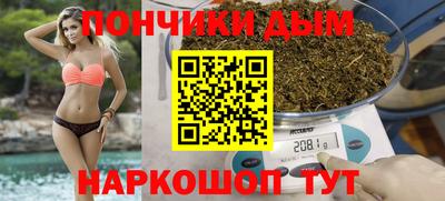 индика Наро-Фоминск