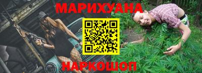 индика Наро-Фоминск
