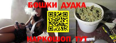 бутик Нарткала