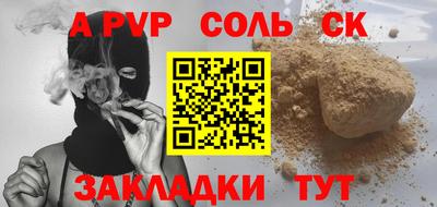 индика Наро-Фоминск