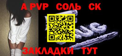 твердый Нальчик