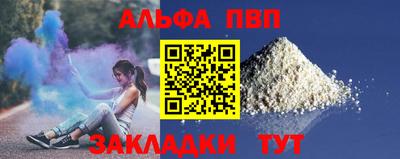 индика Наро-Фоминск