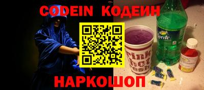 бутик Нарткала