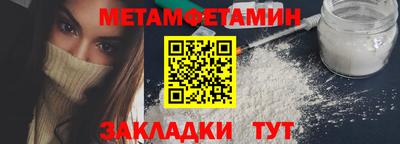 индика Наро-Фоминск