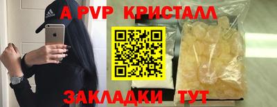 бутик Нарткала