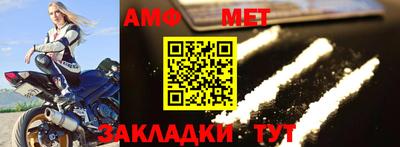 индика Наро-Фоминск