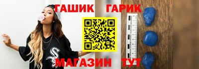 индика Наро-Фоминск