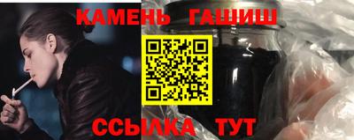 бутик Нарткала