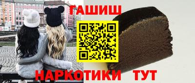 индика Наро-Фоминск