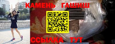 индика Наро-Фоминск