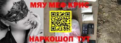индика Наро-Фоминск