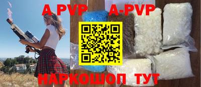 бутик Нарткала
