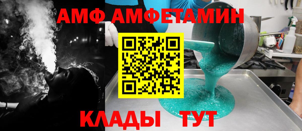 Первитин Декстрометамфетамин 99.9%  Вход с VPN  Метамфетамин  Чапаевск 