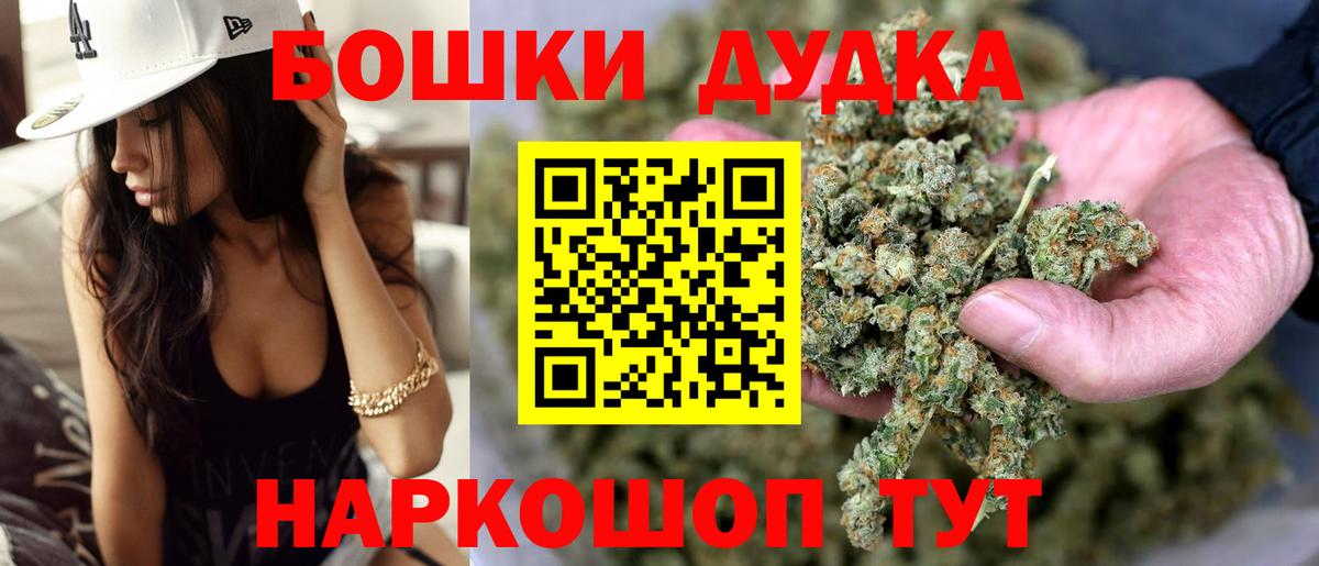 Конопля Amnesia  МАРИХУАНА марихуана  Чапаевск  Бошки Шишки семена  Вход с VPN 